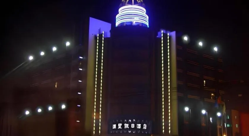 Foshan Nanhai Huifeng Holiday Hotel