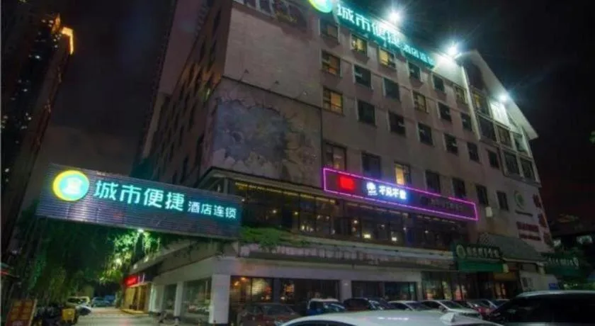 City Comfort Inn Liuzhou Chengzhong Wanda Plaza