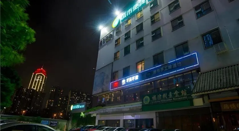 City Comfort Inn Liuzhou Chengzhong Wanda Plaza