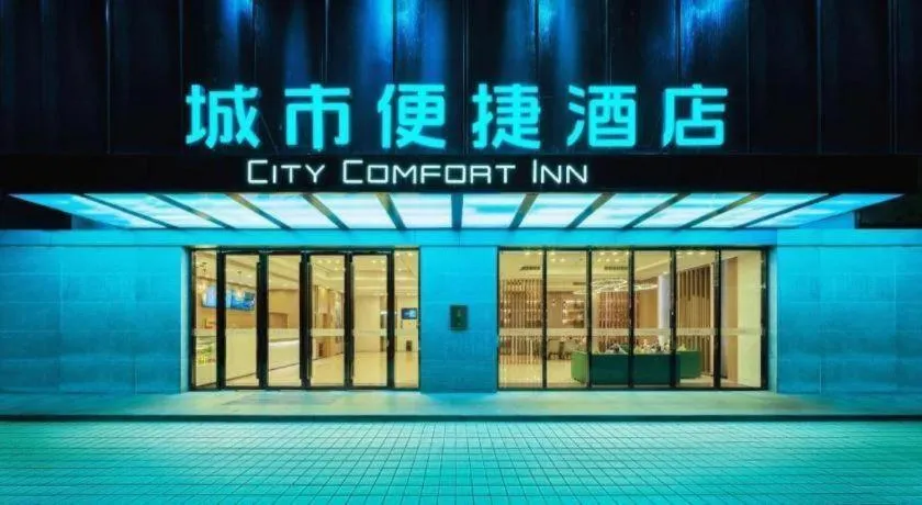 City Comfort Inn Liuzhou Chengzhong Wanda Plaza