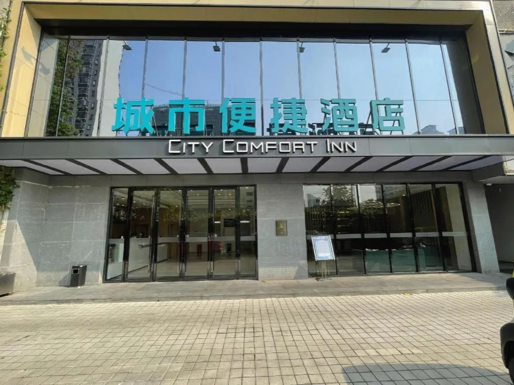 City Comfort Inn Liuzhou Chengzhong Wanda Plaza