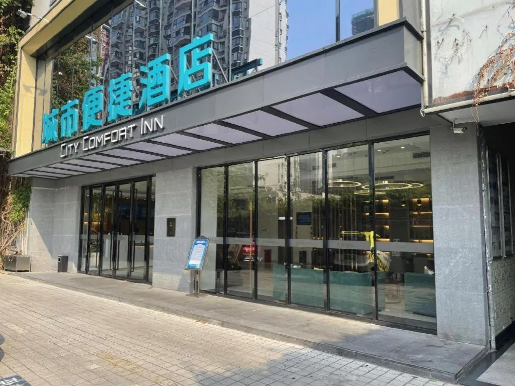 City Comfort Inn Liuzhou Chengzhong Wanda Plaza