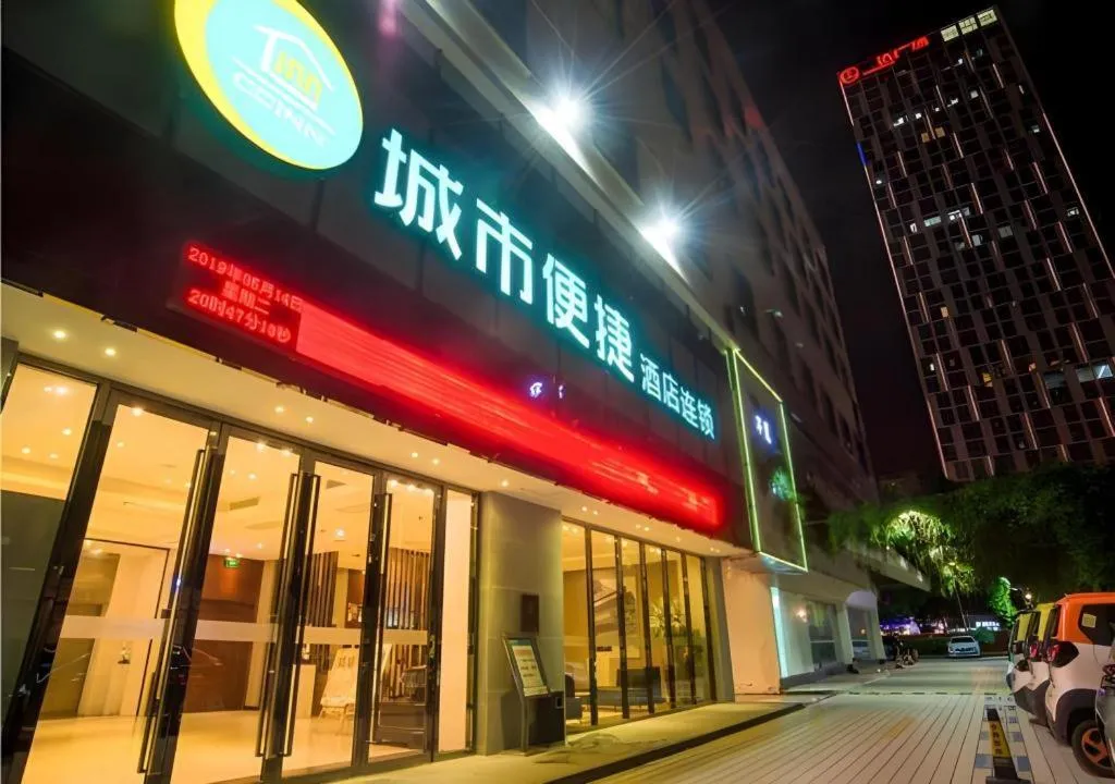 City Comfort Inn Liuzhou Chengzhong Wanda Plaza