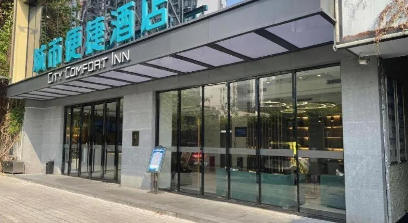 City Comfort Inn Liuzhou Chengzhong Wanda Plaza