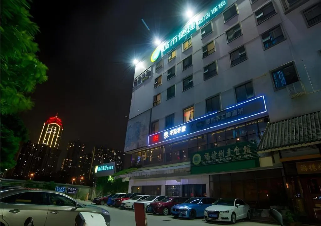 City Comfort Inn Liuzhou Chengzhong Wanda Plaza