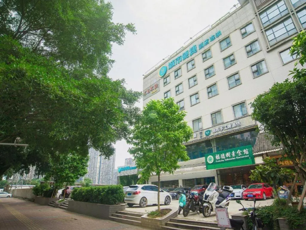 City Comfort Inn Liuzhou Chengzhong Wanda Plaza