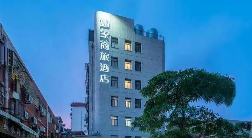 Home Inn Selected Xiamen University Zhongshan Road