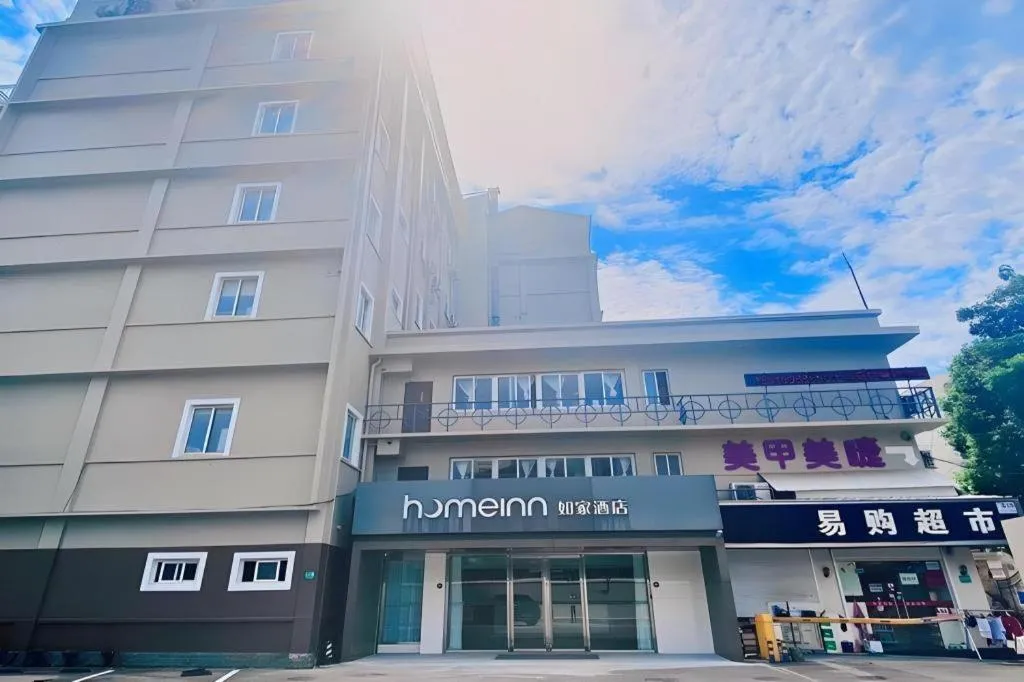 Home Inn Neo Shanghai Railway Station