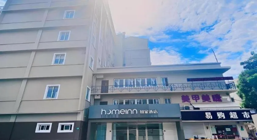 Home Inn Neo Shanghai Railway Station