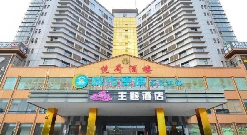 City Comfort Inn Wuhan Hanyang Street Caidian Square Metro Station