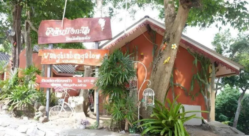 Wanghin Bungalow
