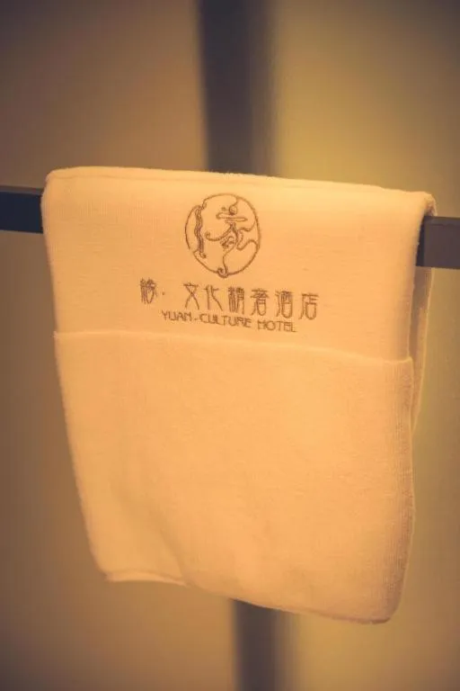 Yuan Culture Hotel Shenzhen World Shajing