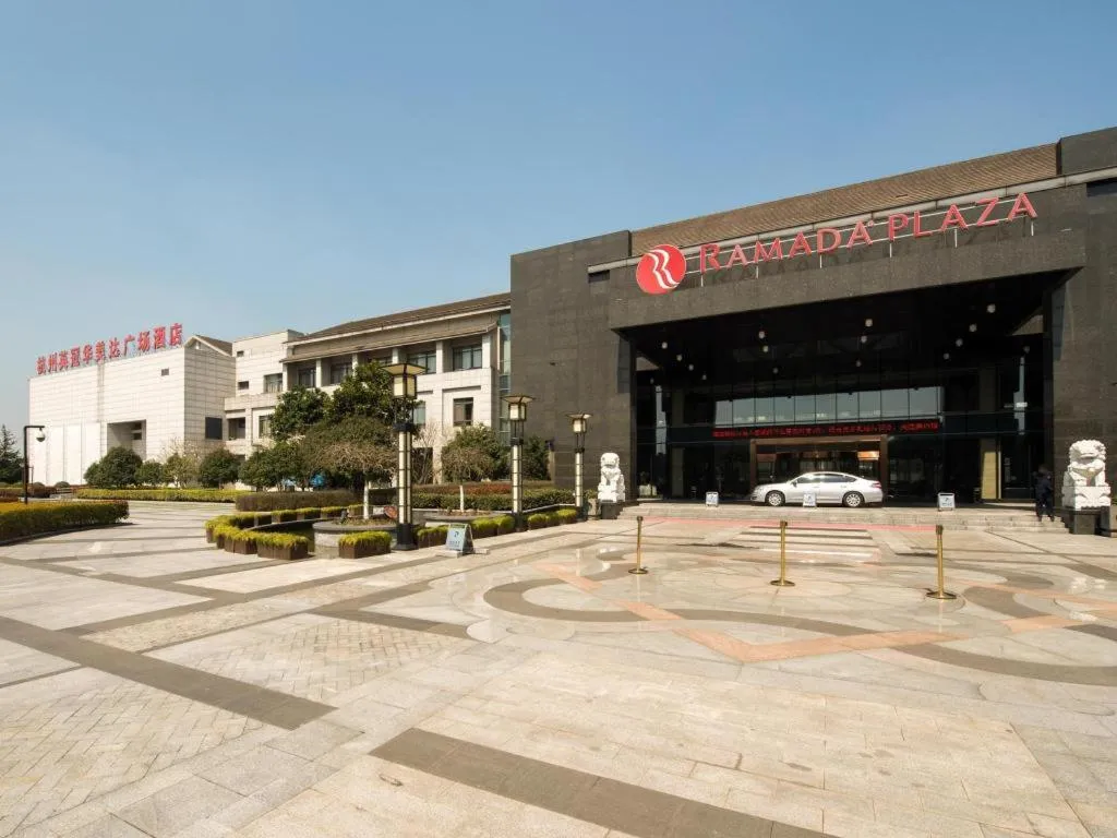 Hotel Ramada Plaza Hangzhou Xiaoshan