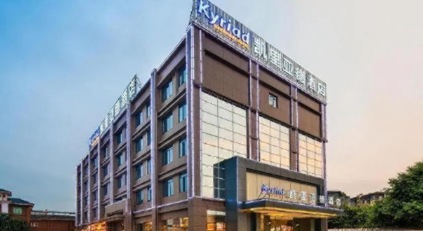 Kyriad Marvelous Hotel·Yanbu International Tea City