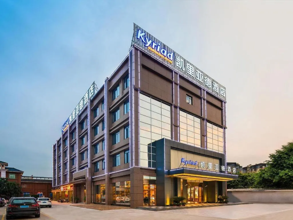 Kyriad Marvelous Hotel·Yanbu International Tea City