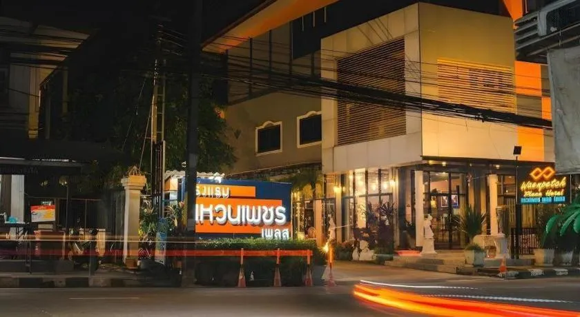 Waenpetch place Hotel