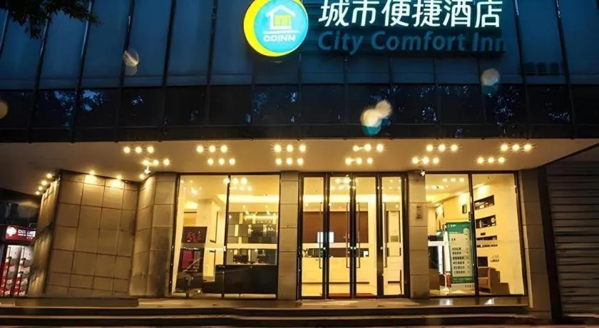 City Comfort Inn Liuzhou Diwang North Station