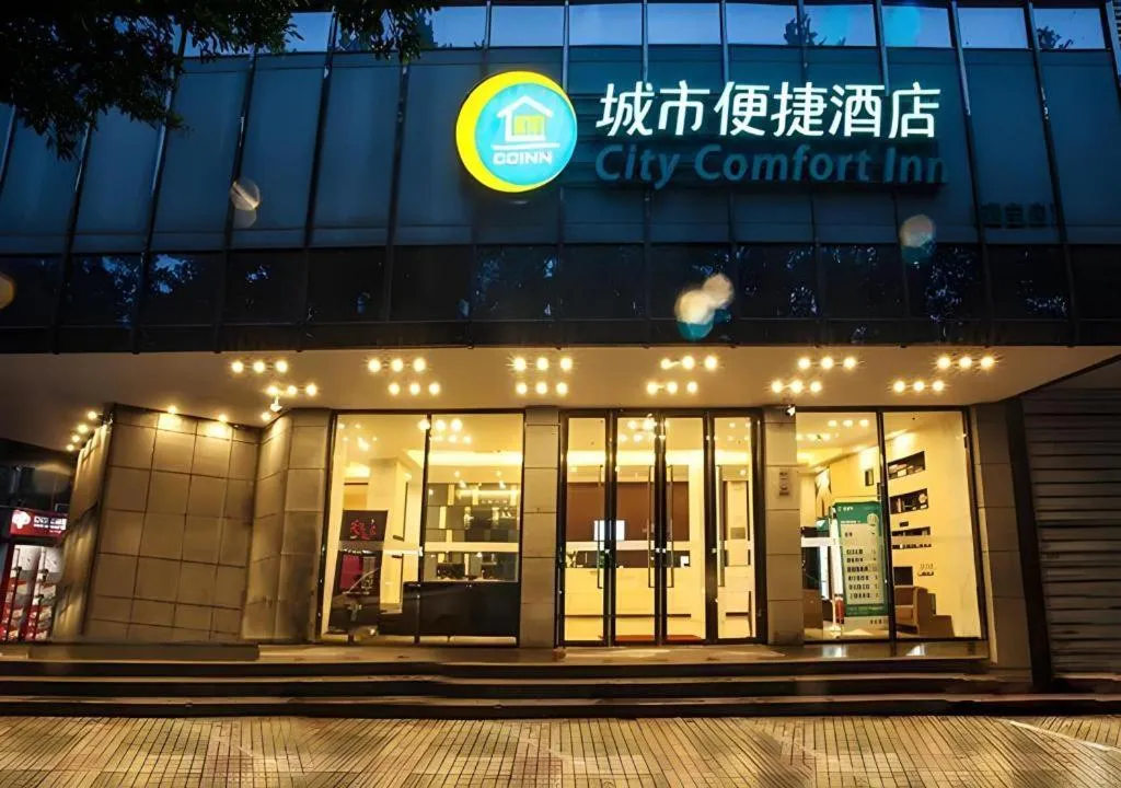 City Comfort Inn Liuzhou Diwang North Station