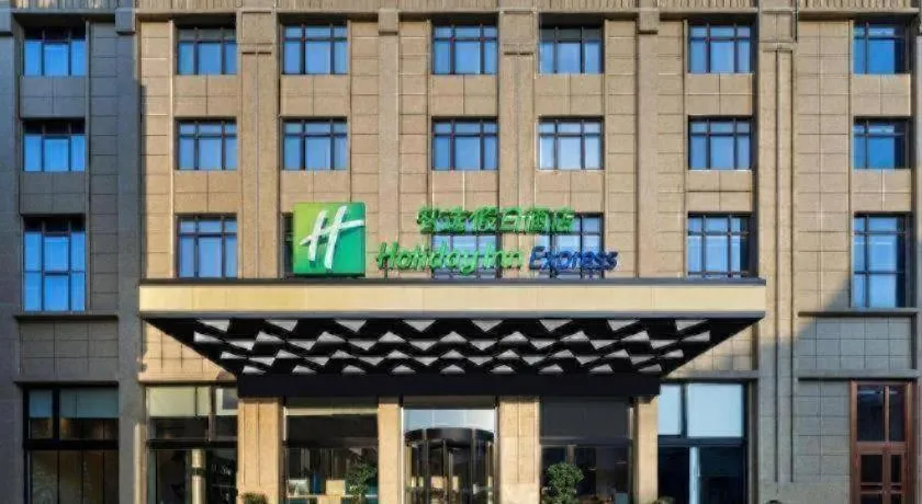 Holiday Inn Express Jingdezhen City Center By IHG