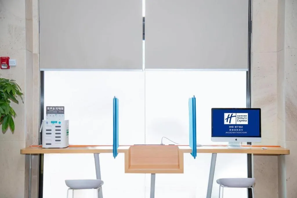 Holiday Inn Express Jingdezhen City Center By IHG