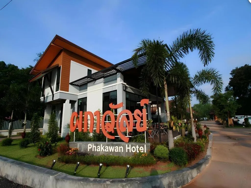Phakawan Hotel