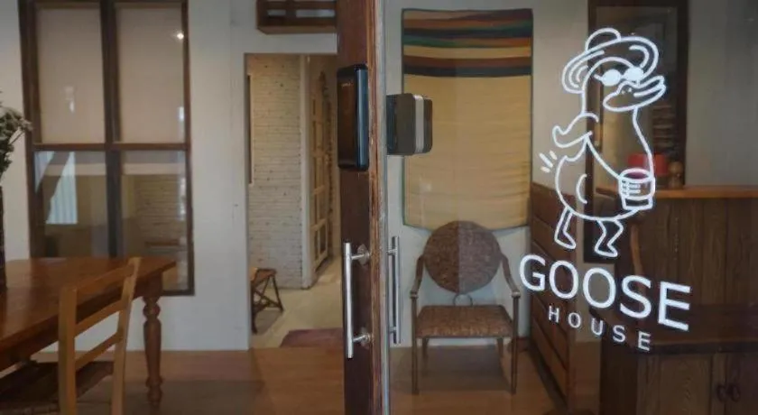 THE GOOSE HOUSE UBON