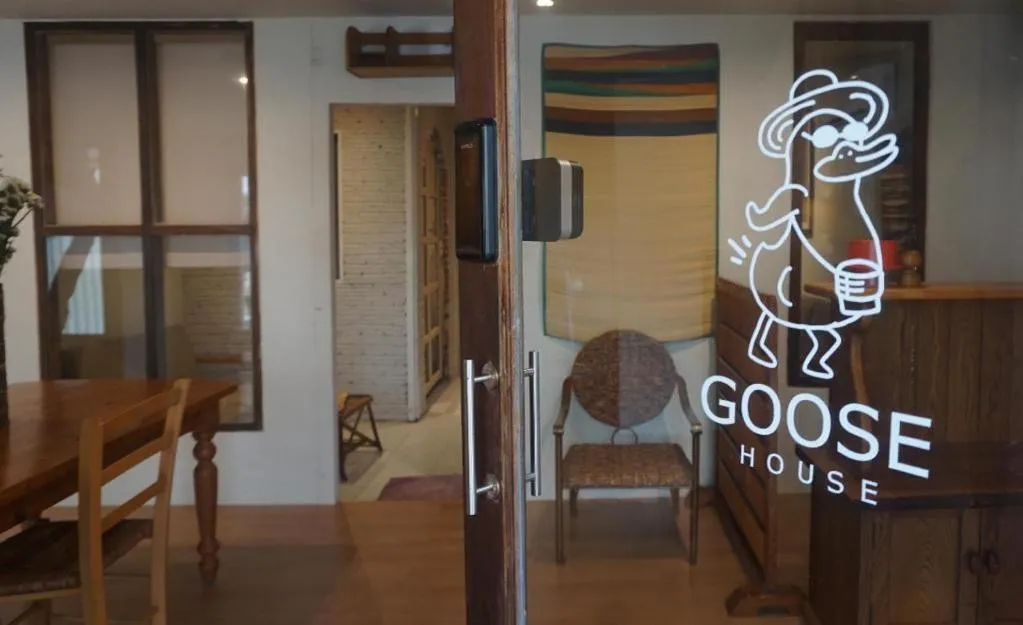 THE GOOSE HOUSE UBON