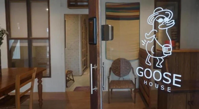 THE GOOSE HOUSE UBON