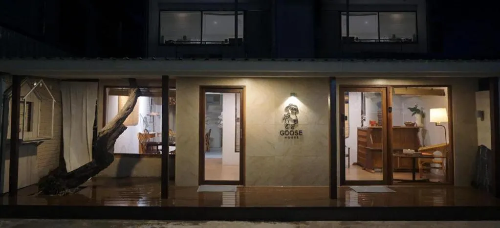 THE GOOSE HOUSE UBON