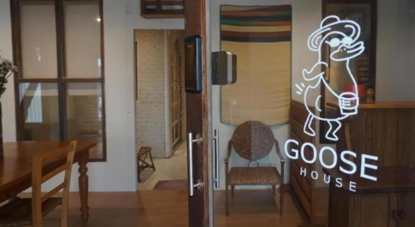 THE GOOSE HOUSE UBON