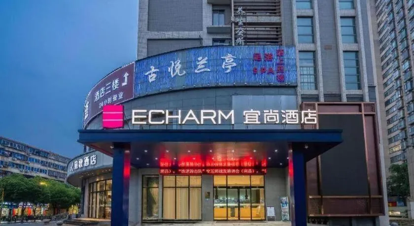 Echarm Hotel Nanchang Hongcheng Wangfujing