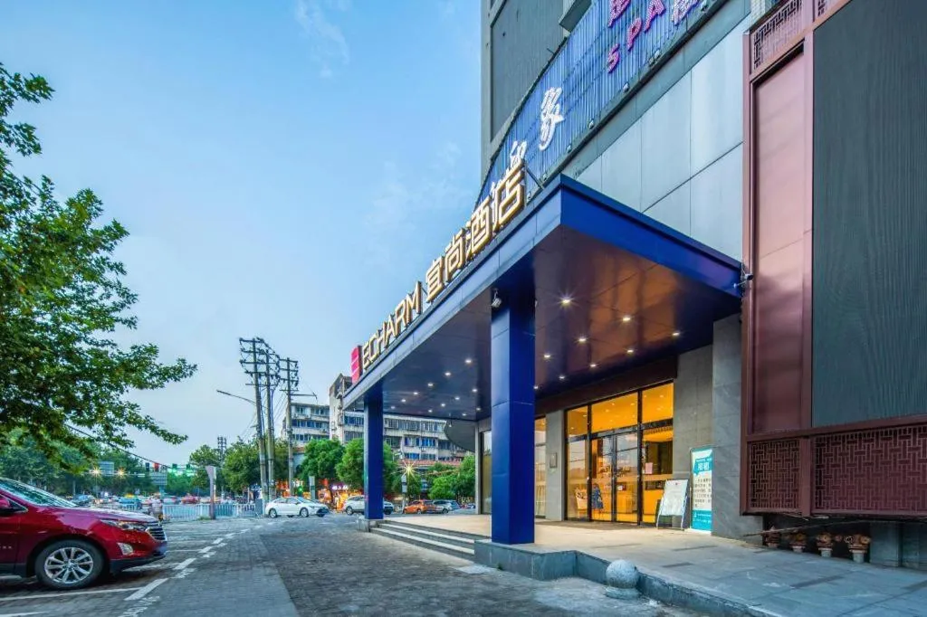 Echarm Hotel Nanchang Hongcheng Wangfujing
