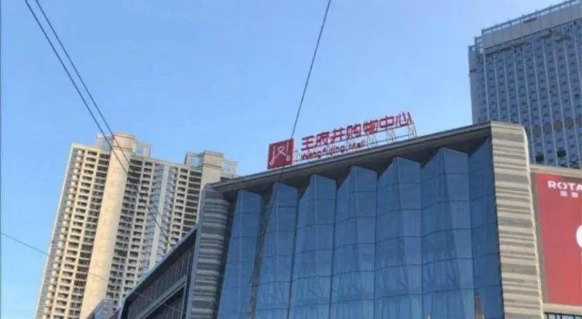 Echarm Hotel Nanchang Hongcheng Wangfujing