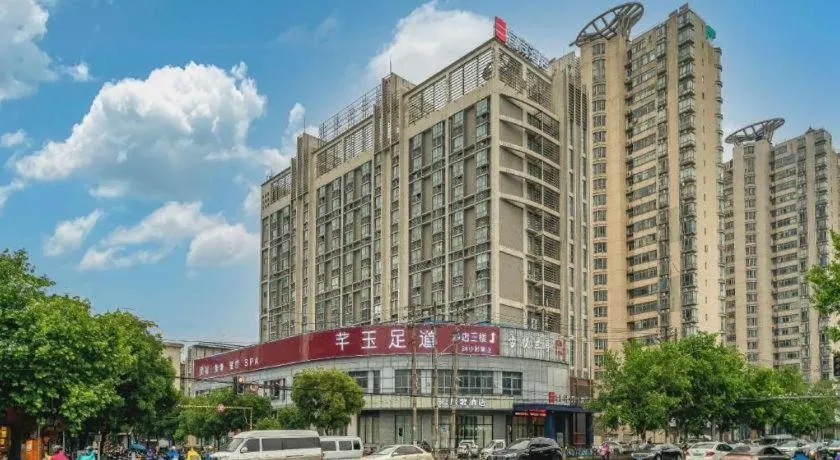 Echarm Hotel Nanchang Hongcheng Wangfujing