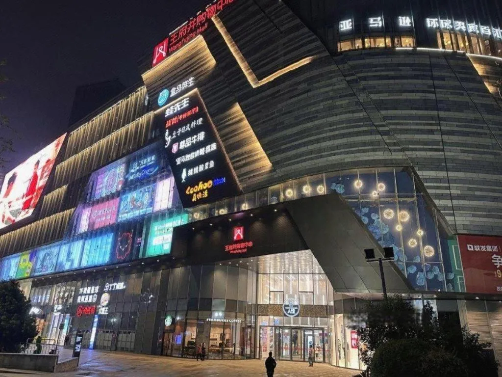 Echarm Hotel Nanchang Hongcheng Wangfujing