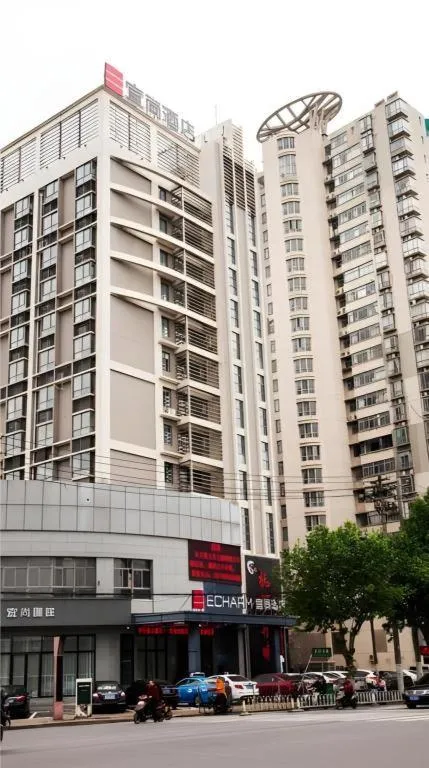 Echarm Hotel Nanchang Hongcheng Wangfujing