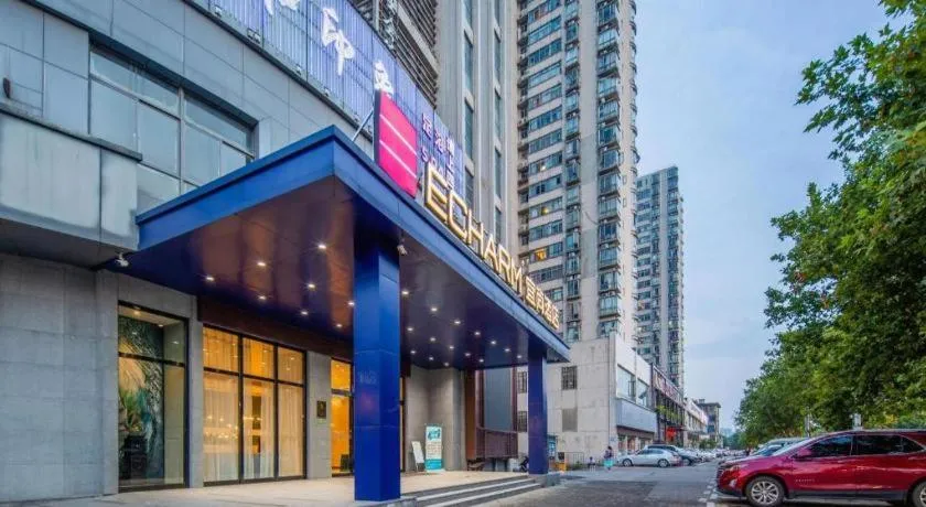 Echarm Hotel Nanchang Hongcheng Wangfujing