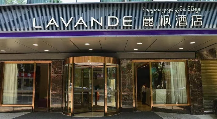 Lavande Hotel·Xishuangbanna Jinghong Songkran Square