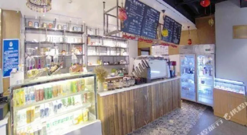 James Joyce Coffetel Beijing Yizhuang Rongjing East Street Subway Station