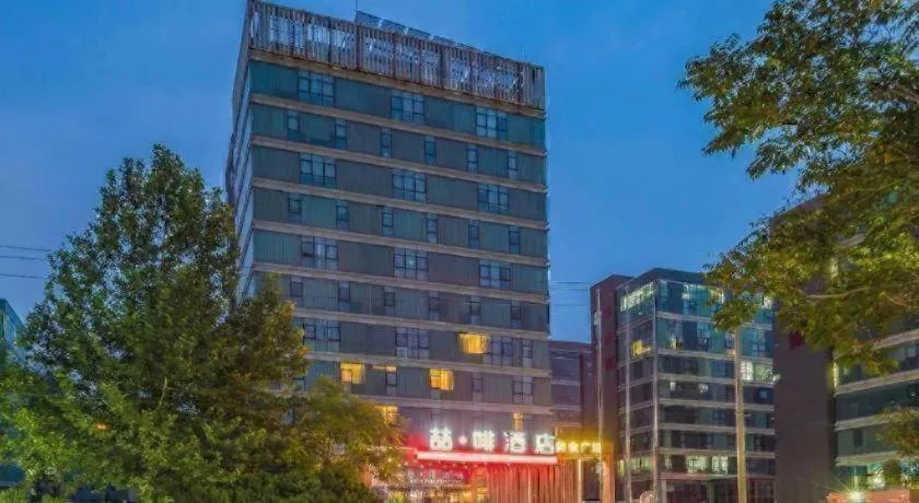 James Joyce Coffetel Beijing Yizhuang Rongjing East Street Subway Station