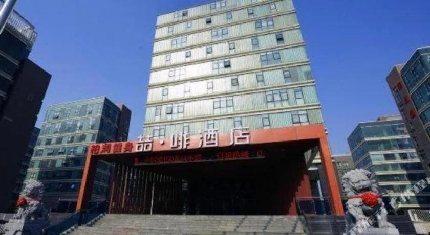 James Joyce Coffetel Beijing Yizhuang Rongjing East Street Subway Station