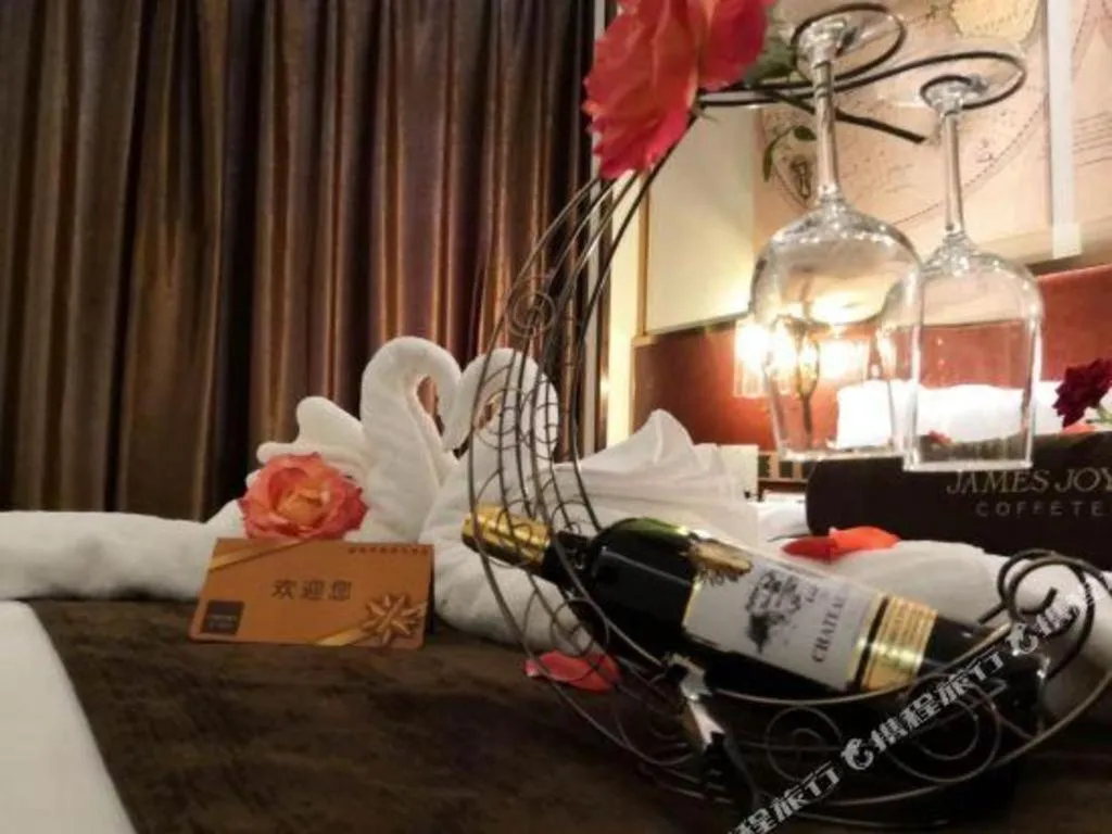 James Joyce Coffetel Beijing Yizhuang Rongjing East Street Subway Station