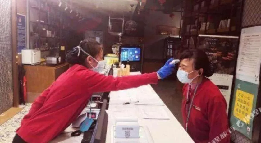 James Joyce Coffetel Beijing Yizhuang Rongjing East Street Subway Station