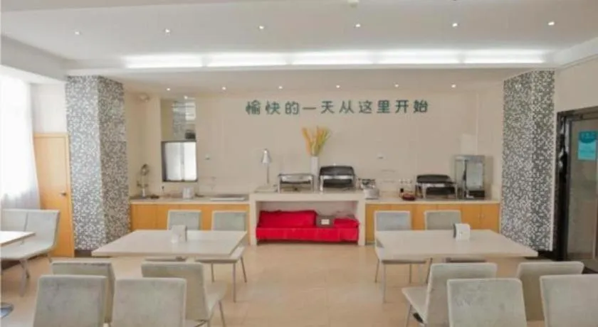 City Comfort Inn Yulin Bobai Pedestrian Street