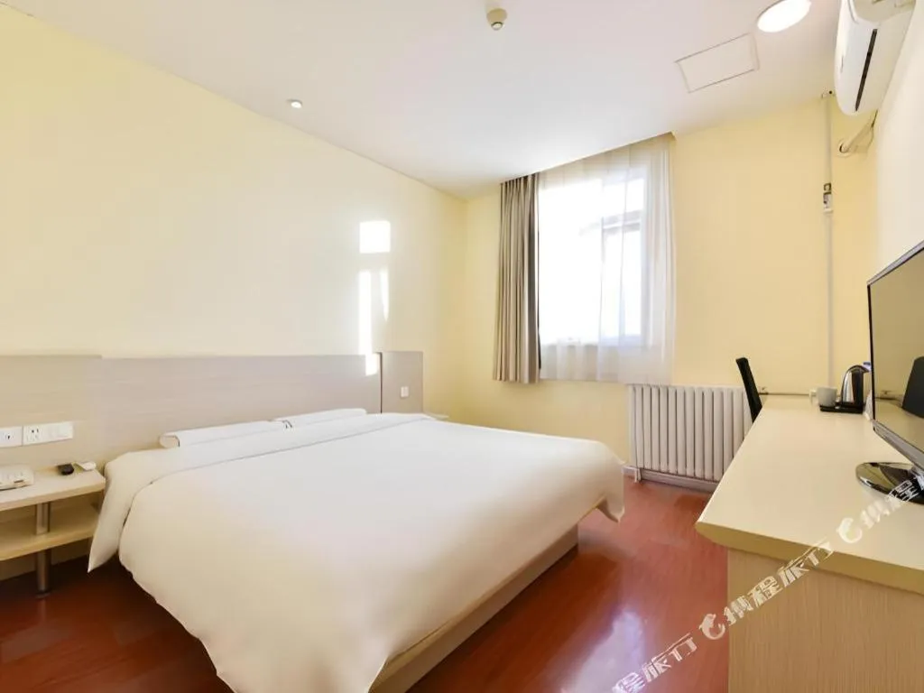 Hanting Hotel Beijing Guomao Sihui