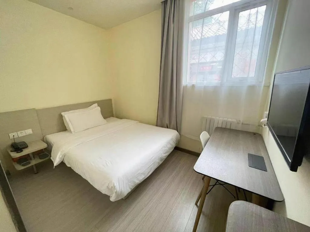 Hanting Hotel Beijing Guomao Sihui