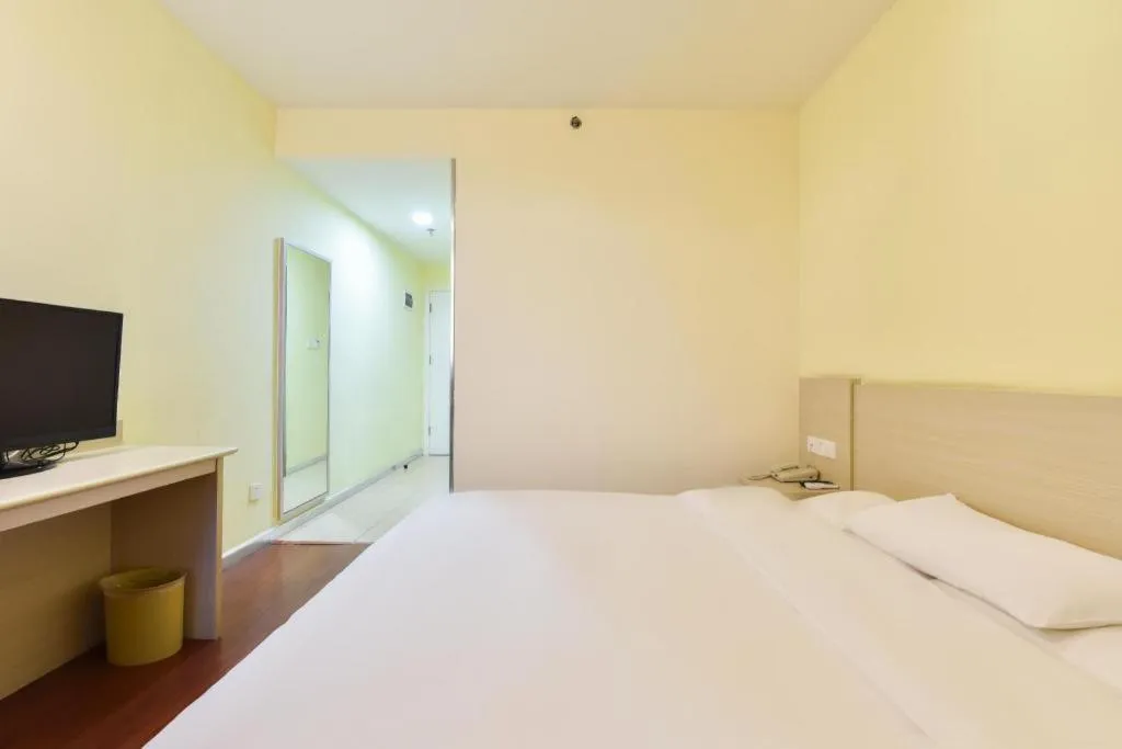 Hanting Hotel Beijing Guomao Sihui