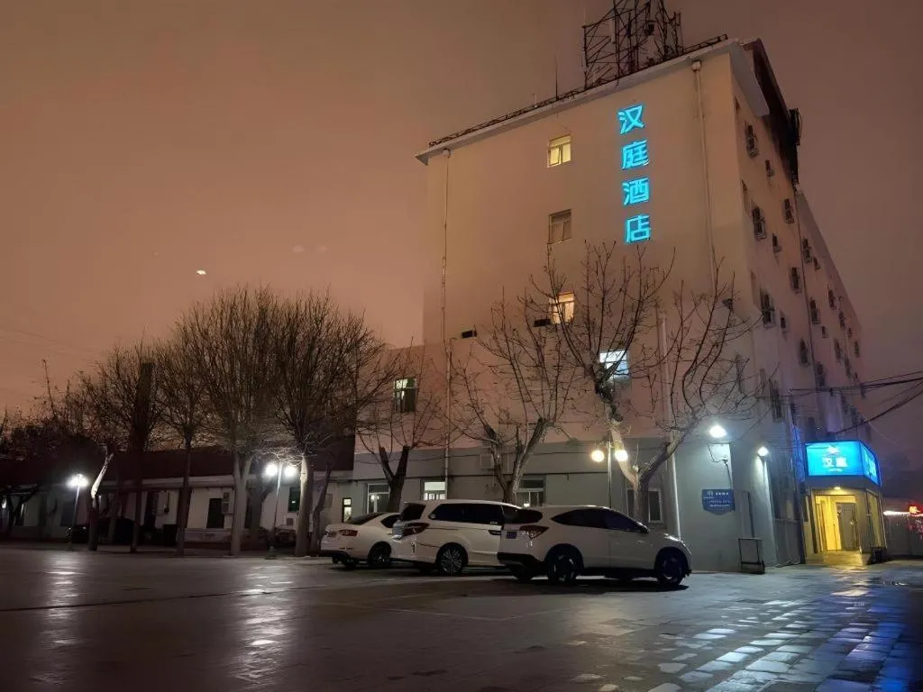 Hanting Hotel Beijing Guomao Sihui
