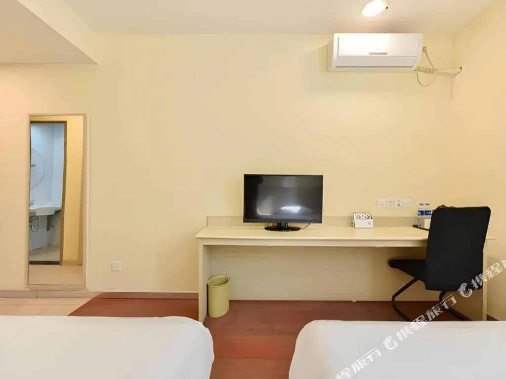 Hanting Hotel Beijing Guomao Sihui