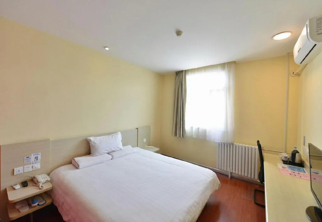 Hanting Hotel Beijing Guomao Sihui